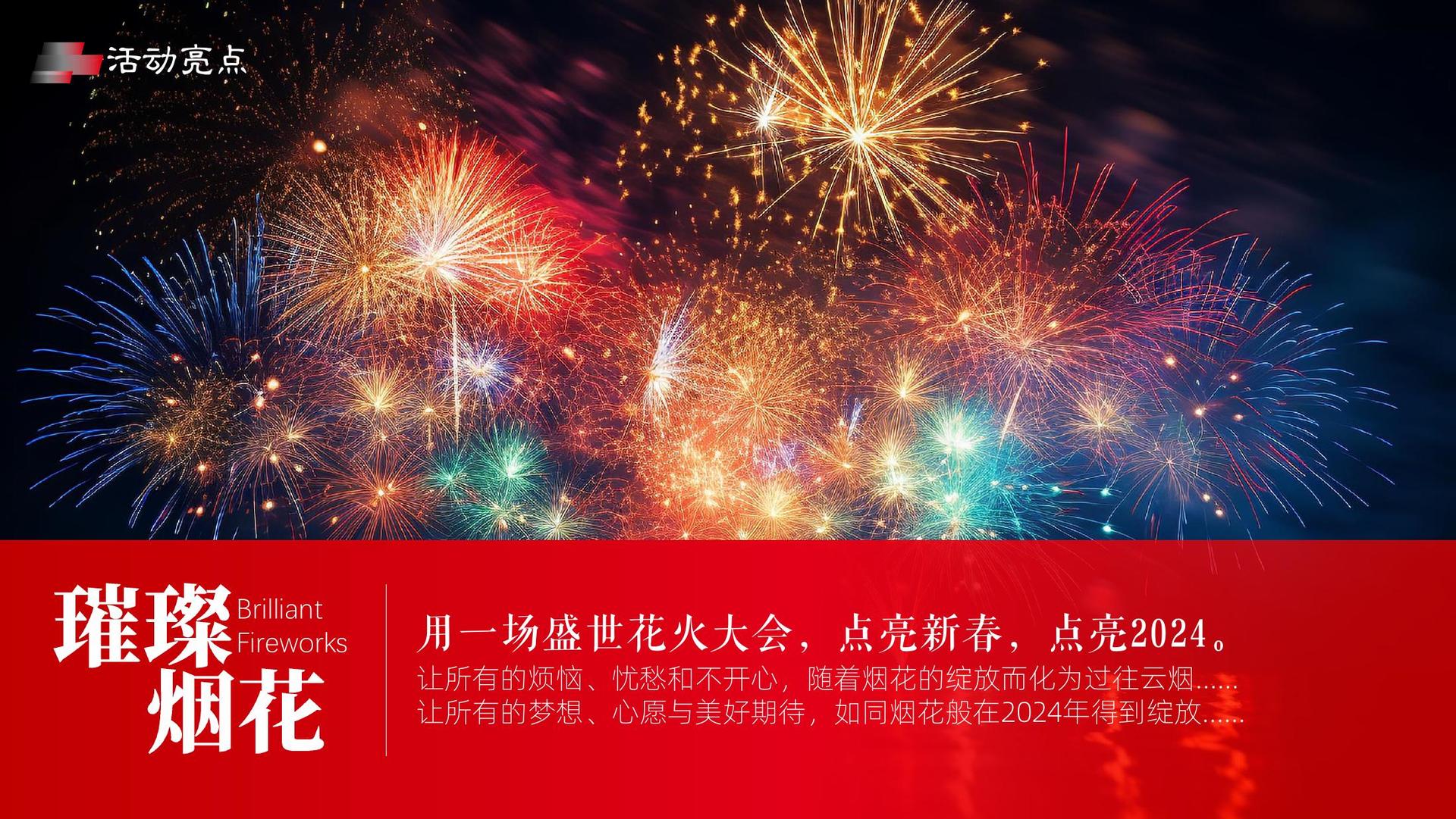 华彩嘉信传媒多个重点文化项目稳步推进