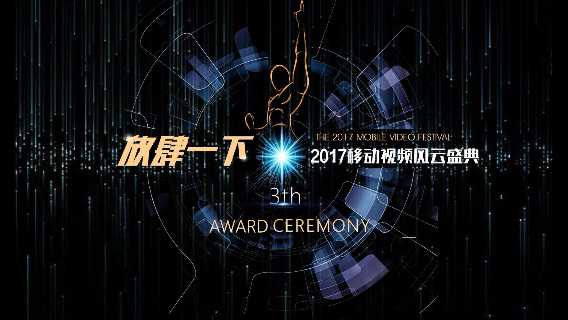 华彩嘉信传媒文化启动新一轮文化内容策划计划